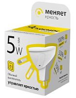 Лампа светодиодная Космос Smart JCDR Софит GU5,3 220В 5Вт 3000К 3 режима 50х50мм картинка 